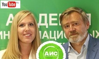 Андрей Масалович 2018. АИС Конкурентная разведка бесплатно