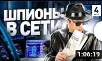 Андрей Масалович 2021. Люди ПРО часть 4
