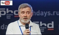 Андрей Масалович 2017. PHDays VII. Ты, а не тебя
