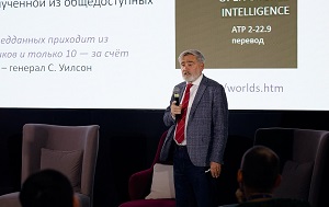 Андрей Масалович