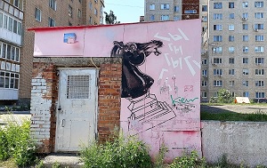 Андрей Масалович