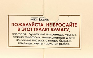 Андрей Масалович