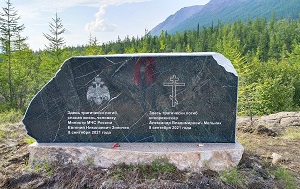 Андрей Масалович