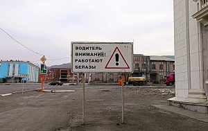 Андрей Масалович
