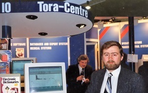 Андрей Масалович Март - Ганновер, CeBIT