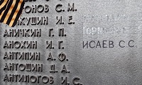 Андрей Масалович 2020 02