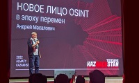 Андрей Масалович 2022 09 KazHackStan, Алматы