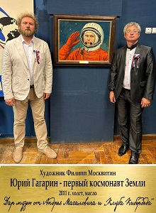 Звездный городок. Дар от Клуба Кибердеда Июль 2024