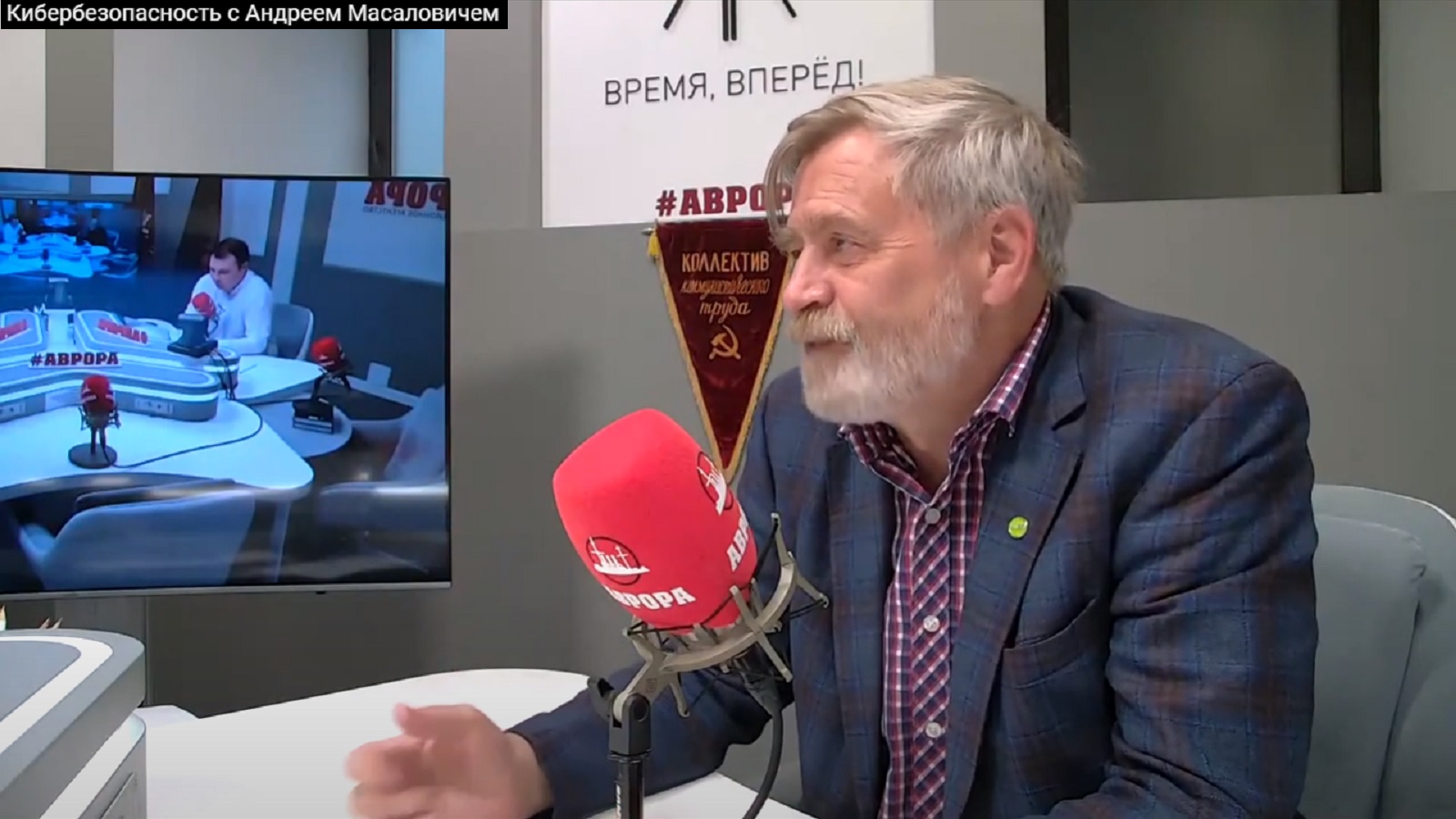 Андрей Масалович