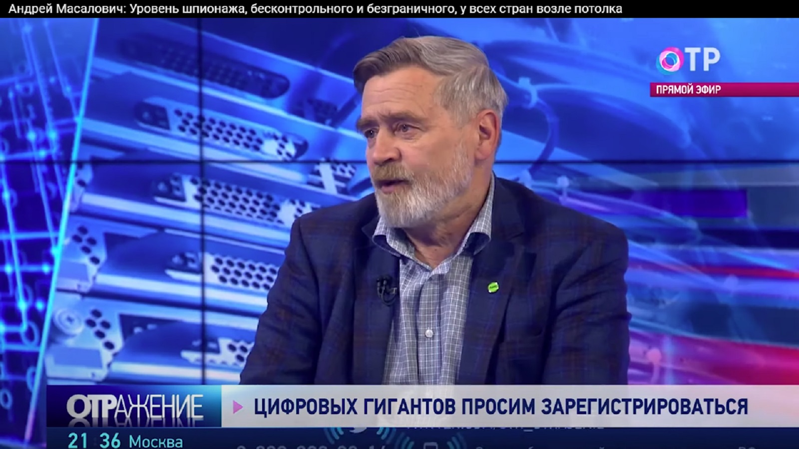 Андрей Масалович