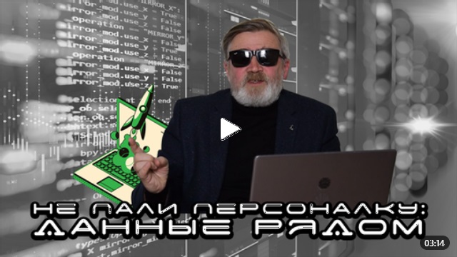 Андрей Масалович Кибердед