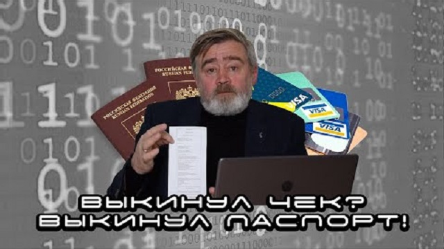 Андрей Масалович Кибердед