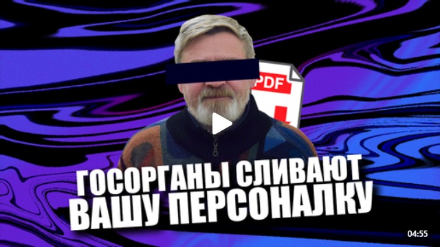 Андрей Масалович Кибердед