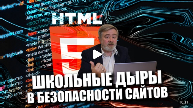 Андрей Масалович Кибердед