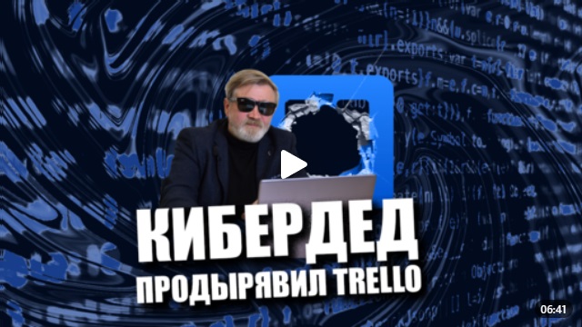 Андрей Масалович Кибердед