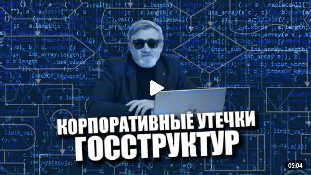 Андрей Масалович Кибердед