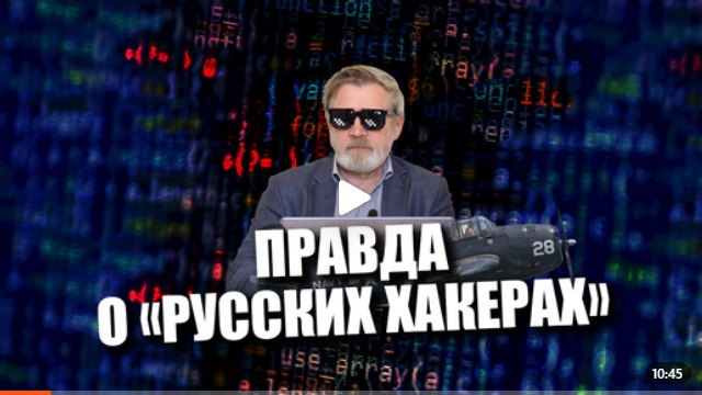 Андрей Масалович Кибердед