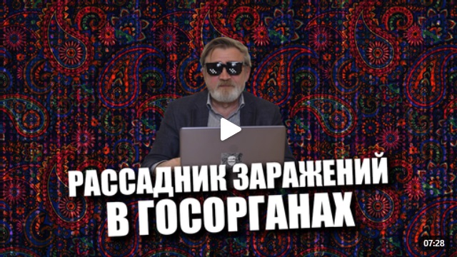 Андрей Масалович Кибердед