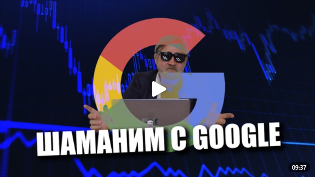 Андрей Масалович Кибердед