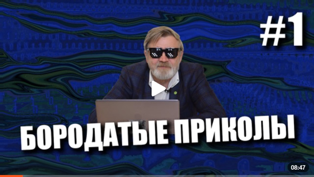 Андрей Масалович Кибердед