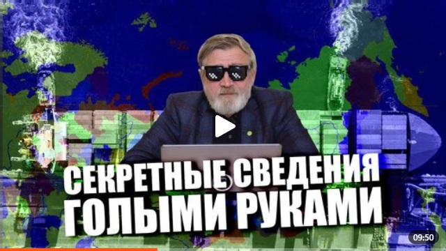 Андрей Масалович Кибердед