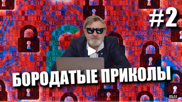 Андрей Масалович Кибердед