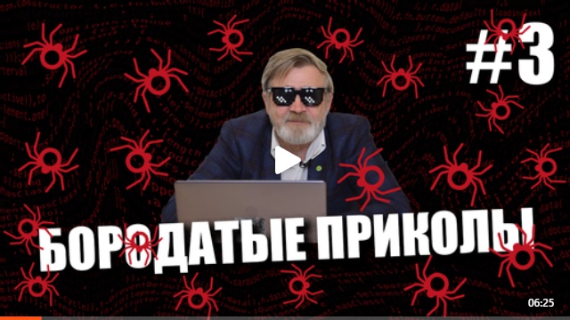 Андрей Масалович Кибердед