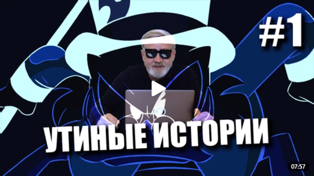 Андрей Масалович Кибердед