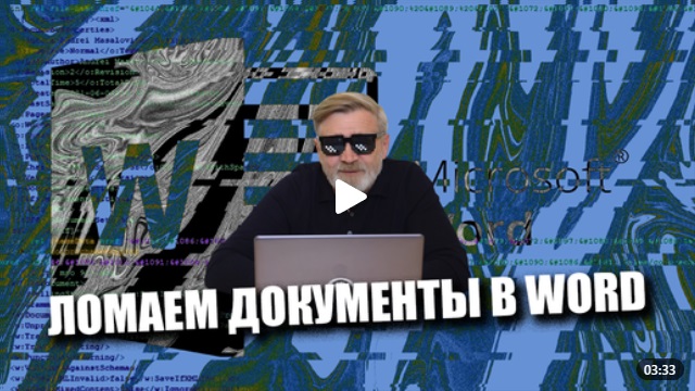 Андрей Масалович Кибердед