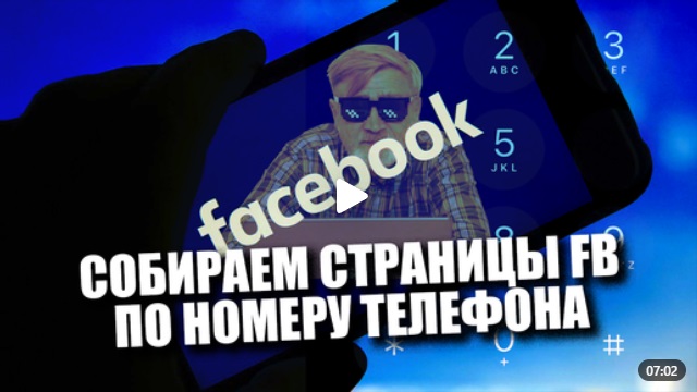 Андрей Масалович Кибердед