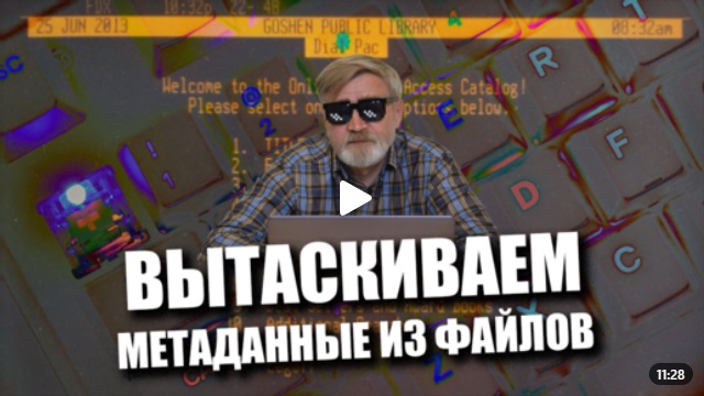Андрей Масалович Кибердед