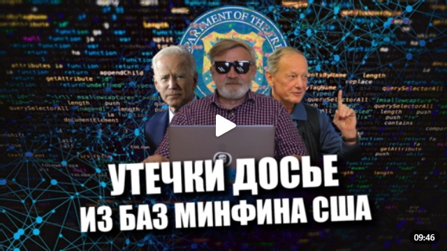 Андрей Масалович Кибердед