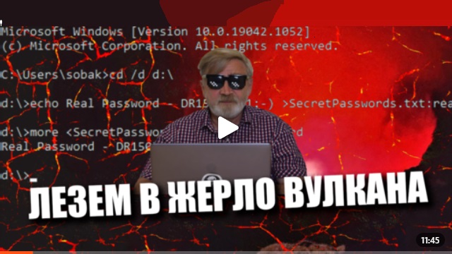 Андрей Масалович Кибердед
