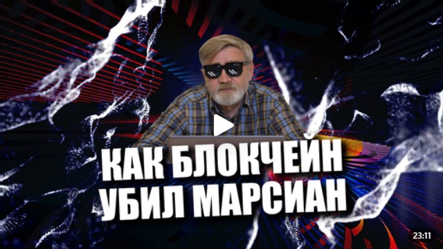 Андрей Масалович Кибердед