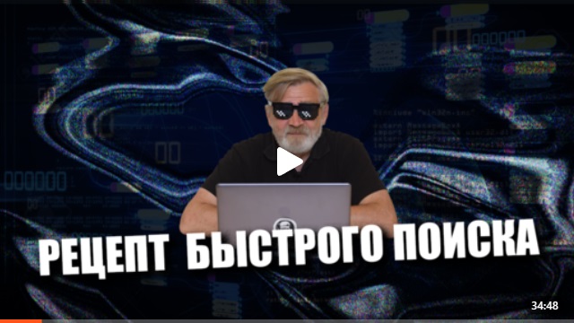 Андрей Масалович Кибердед