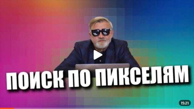 Андрей Масалович Кибердед