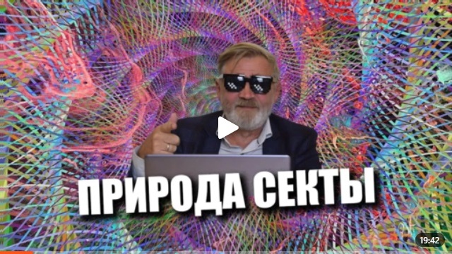 Андрей Масалович Кибердед