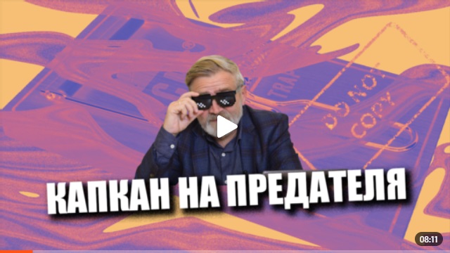 Андрей Масалович Кибердед