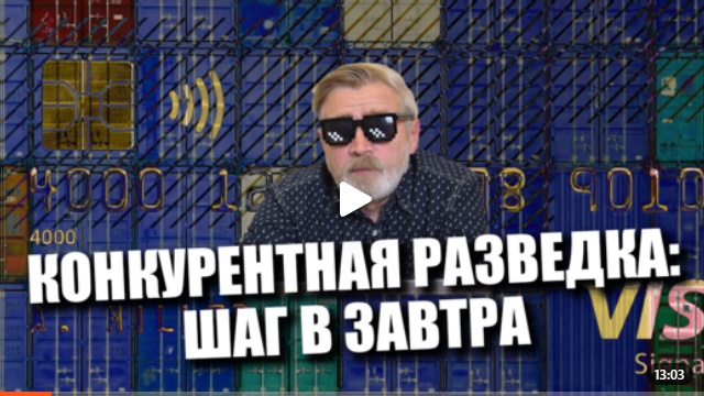 Андрей Масалович Кибердед