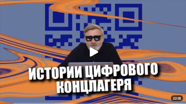 Андрей Масалович Кибердед