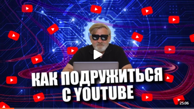 Андрей Масалович Кибердед