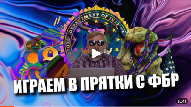 Андрей Масалович Кибердед