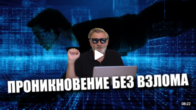 Андрей Масалович Кибердед