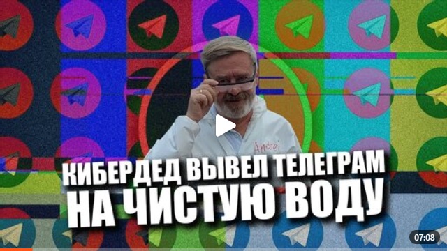 Андрей Масалович Кибердед