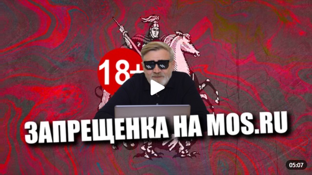 Андрей Масалович Кибердед