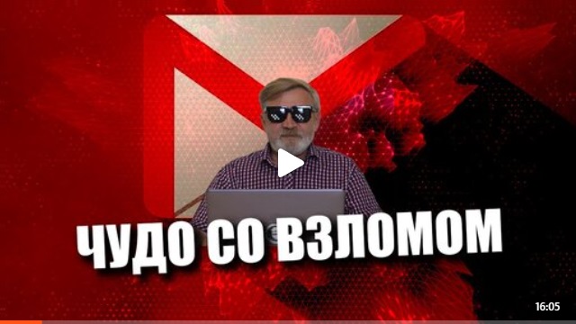 Андрей Масалович Кибердед