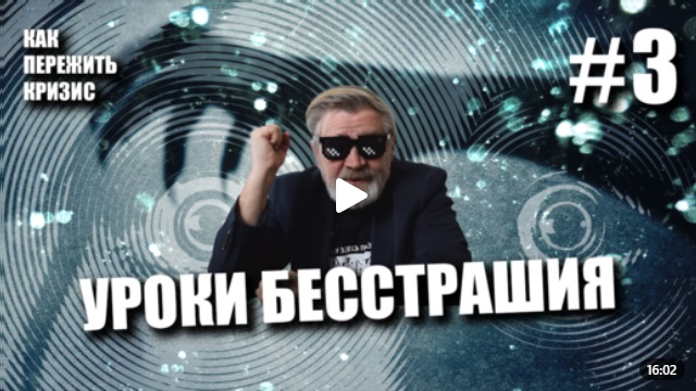 Андрей Масалович Кибердед