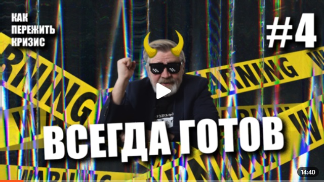 Андрей Масалович Кибердед