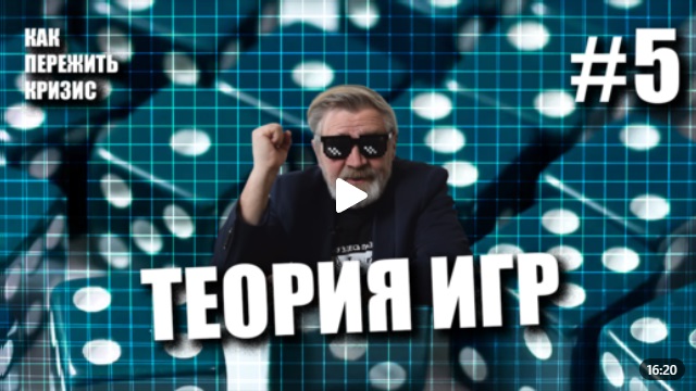 Андрей Масалович Кибердед