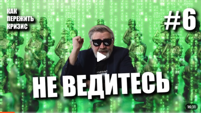 Андрей Масалович Кибердед